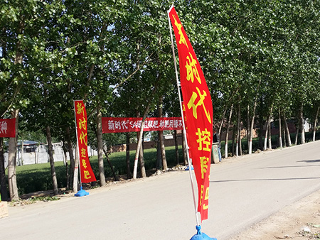 青岛即墨