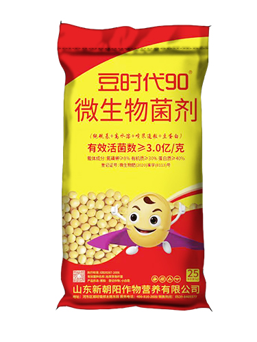 豆时代90-微生物菌剂