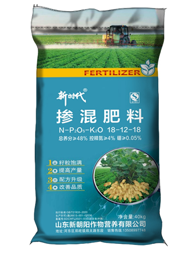 掺混肥料18-12-18